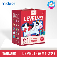 彌鹿（MiDeer）進階拼圖寶寶幼兒早教紙質(zhì)大塊拼圖1-2歲1階-簡單動物家居裝飾