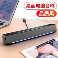 GYSFONE 華碩天選2 4 3Plus電腦音響臺(tái)式家用筆記本桌面長(zhǎng)條小音箱有線/藍(lán)牙低音炮
