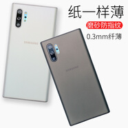Pinkson 三星Note10手機殼超薄保護套透明磨砂全包半硬殼男女PP材質(zhì)創(chuàng)意防摔防指紋新款 透黑色【三星Note10+】