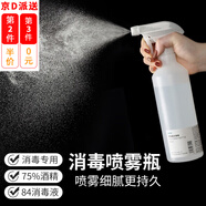 浴米噴壺霧化噴霧瓶噴霧器高壓噴水壺小噴瓶小型酒精消毒化妝水爽膚水 消毒噴壺含噴頭/不含標簽 1個(gè) 500ml