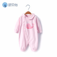 舒貝怡嬰兒衣服春秋季新生兒連體衣女寶寶爬服睡衣男小童春季外出服 海洋偏開-粉色 90cm (18-24個(gè)月)