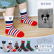 迪士尼（Disney）兒童襪子男秋冬季舒適提花刺繡小孩中筒童襪5雙SM3637 14-16cm