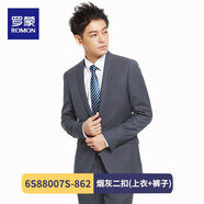 羅蒙小西服女西裝新款正裝女式商務(wù)面試工作服制服男女同款修身職業(yè)裝 男套裝-煙灰兩?？?上下身錯碼搭配留言或聯(lián)系客服