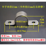 加厚鍍鋅鐵電線卡扣廣告牌卡箍方管夾抱箍u型管卡騎馬卡水管抱卡 內(nèi)徑21mm(卡外徑21mm左右的管)