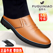 富貴鳥（FUGUINIAO）新款皮鞋男商務休閑男鞋真皮透氣一腳蹬軟皮軟底鞋子男爸爸鞋牛皮 FG0117黃棕 43