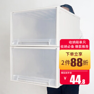 甘香屋 收納箱透明塑料整理儲物箱衣服文胸收納柜抽屜式衣柜收納盒藥箱 36L【深45*寬38*高21cm】 一個裝【出口品質(zhì)】