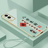 vivovivoY71t手機殼V2102A保護viv0丫7iT套v21O2新款v1v0全包防摔vovo 薄荷綠-八方來財送掛繩 vivoY71T-