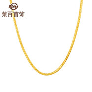 菜百首飾 黃金項鏈 簡(jiǎn)約大方蛇骨鏈 足金項鏈鎖骨鏈 黃金項鏈  計價(jià) HJ 黃金項鏈 約7.49g 約45cm