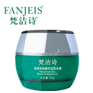 梵潔詩 綠茶原液精華瑩肌冰露50g   補水