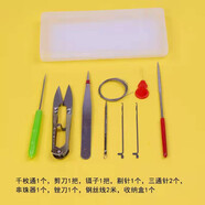 伊莉洛 透明水晶彈力線(xiàn)diy串珠手鏈線(xiàn)手串繩佛珠線(xiàn)金剛星月菩提文玩繩線(xiàn) 穿珠工具9件套+收納盒