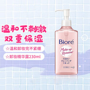 碧柔（Biore）日本原裝 慕斯泡沫潔面乳洗面奶 滋潤保濕溫和 祛痘 花香型溫和卸妝露230ml 【增量】