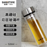 雄泰神箭雙層玻璃杯防燙高硼硅玻璃帶把手茶水分離車(chē)載便攜泡茶水杯子 本色大容量 520ml