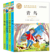 國際大獎獲獎作家作品（4冊）青鳥+兔子坡+居里夫人的故事+草原上的小木屋 兒童文學讀物小學生三四五六年級課外閱讀書籍青少年兒童必讀名著故事書 名師教你讀經(jīng)典系列