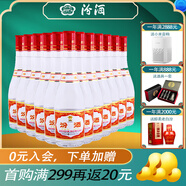 汾酒 （酒廠直供）杏花村白酒整箱12瓶（加固非原箱） 42度 475mL 12瓶 紅蓋玻汾