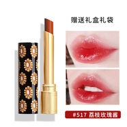 古馳（GUCCI）傾色琉光唇膏25細(xì)管口紅送女朋友老婆女友閨蜜節(jié)日生日禮物女禮盒 517 荔枝玫瑰醬【配禮盒禮袋】