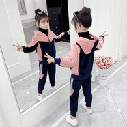 酷萌晨晨女童套裝深秋季連帽外套女孩子運(yùn)動(dòng)長(zhǎng)褲加絨加厚金絲絨兩件套衣服 粉紅色 150碼建議身高135-145cm