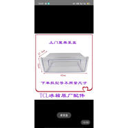 TCL LIGHTAGE適用TCL冰箱BCD-216TF1 BCD-215TF1冰箱抽屜 層架擱架 門(mén)封果菜盒 果蔬盒