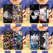 澤錫蘋(píng)果16/17ProMax玻璃iPhone11/13/14Pro定制15plus液態(tài)硅膠12mini磨砂17Air軟套7p防摔6s手機殼xs 火影忍者-宇智波鼬-佐助-鳴人-鼬-曉組織-寫(xiě)輪眼 高