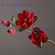 高仿真玉蘭花花藝套裝手感PU插花陶瓷花瓶歐式風(fēng)大玉蘭客廳裝飾大花束落地防真假花擺件現(xiàn)代簡約花卉 紅色PU手感大玉蘭 每支2大花2小花