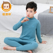 恒源祥兒童內(nèi)衣套裝純棉男童青少年秋衣秋褲 男孩中大童學(xué)生全棉睡衣家居服 中領(lǐng)深藍(lán)140