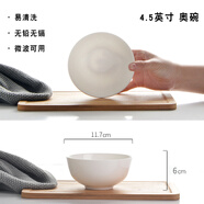 晟普唐山骨瓷碗家用純白陶瓷飯碗微波爐米飯碗面碗湯碗粥碗吃飯碗餐具 【4.5英寸奧碗】標(biāo)準(zhǔn)米飯碗