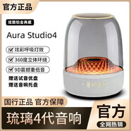 EG藍牙音響大琉璃桌面電腦音箱氛圍燈低音炮大音量高端影院級高音質(zhì)哈曼頓震撼 鉑金典藏【AuraStudio琉璃】