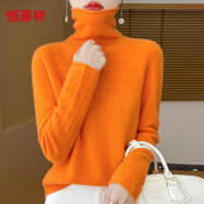 恒源祥一線成衣100%純羊毛衫女堆堆領(lǐng)毛衣無(wú)縫高領(lǐng)鏤空針織秋冬季打底衫 愛(ài)橙 M【建議105-115斤】