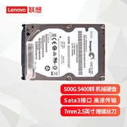 聯(lián)想（Lenovo）筆記本機械硬盤(pán) 拯救者筆記本硬盤(pán) 適用于聯(lián)想華碩戴爾惠普等電腦 500GB 5400轉（全新硬盤(pán)）