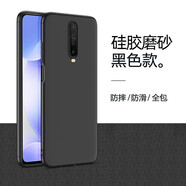紅米k30至尊紀(jì)念版手機(jī)殼硅膠k30磨砂軟4g5G外殼k30i防摔紅米k30pro保護(hù)套R(shí)edmi 紅米 K30 5G 黑色殼+2張高清鋼化膜