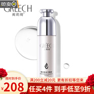 宣致 閣莉綺化妝品套裝組合女洗面奶面霜乳液補(bǔ)水保濕 鮮活亮彩平衡液100ml