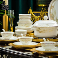 景藝陶景德鎮(zhèn)輕奢骨瓷餐具家用碗盤(pán)餐具套裝筷子碗盤(pán)整套碗筷喬遷送禮 江山如畫(huà)18頭標(biāo)準(zhǔn)配奧碗 家用送