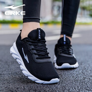 鴻星爾克男鞋運動(dòng)鞋男秋冬季新款品牌旗艦網(wǎng)鞋休閑鞋紅星爾克網(wǎng)面跑步鞋子 正黑/正白 44