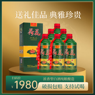 我的好兄弟荷花濃香型52度白酒純糧固態(tài)發(fā)酵精美包裝送禮佳品整箱六瓶裝 52度 500mL 6瓶