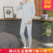 嘉曄加絨內(nèi)衣套裝男冬季秋衣秋褲圓領(lǐng)秋衣秋褲加絨內(nèi)衣兩件套裝男士 圓領(lǐng) 灰色一套 上衣+褲子 M