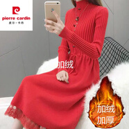 皮爾卡丹羊毛針織連衣裙女加絨加厚中長(zhǎng)款秋冬2023蕾絲寬松半高領(lǐng)毛衣裙 紅色加絨 M 90-105斤
