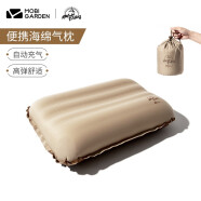 牧高笛（MOBIGARDEN） 波江自动充气垫 户外榻榻米床垫精致露营便携加厚单双人气垫床 波波气枕NX21663018