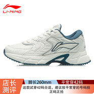 李寧鞋子新款男跑步鞋透氣復(fù)古老爹鞋輕便跑鞋運(yùn)動(dòng)鞋AR 香檳白 41