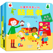 拉魯斯情景認知貼紙書（套裝共6冊）