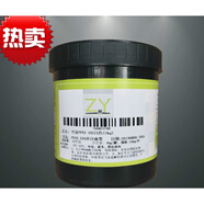 絲印油墨 中益PPVA PP PE EVA TPU軟塑 opp膜亮光快干移印 塑料袋 PPVA-10