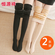 恒源祥打底褲襪女【2條裝】光腿神器秋冬季女士加絨加厚打底褲外穿連褲襪高腰保暖褲子 黑色連腳+膚色連腳 均碼（重280克適合0-15度）