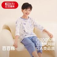 紅豆兒童睡衣夏季薄款純棉A類男童女童家居服短袖套裝寬松版3319 165