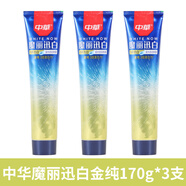 中華（Zhonghua）小羊刷牙膏金純魔麗迅白雙重薄荷含氟牙膏潔白牙齒清 金純魔麗迅白牙膏170g*3支