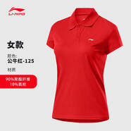 李寧 短袖polo衫男女同款夏季新款透氣翻領(lǐng)t恤男單位團(tuán)購訂制棉運(yùn)動(dòng)服 女款-公牛紅【速干】 L