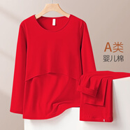 貓人（MiiOW）純棉秋衣秋褲女套裝秋冬保暖內衣孕期產(chǎn)婦睡衣家居服春秋 MR2830純色酒紅色 M 【建議100斤以下】