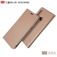 淘星 三星A9S手機(jī)殼Galaxysm-a9200翻蓋皮套a9 2018防摔保護(hù)插卡磁吸錢包商務(wù)男女 A9S/A9 2018/A9200 玫瑰金