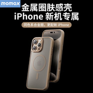 摩米士(MOMAX)動(dòng)感磨砂磁吸手機殼膚感適用于蘋(píng)果16保護套防摔金屬鏡頭 動(dòng)感磁吸金屬-黑色 iPhone16plus