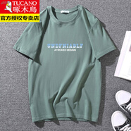 啄木鳥(niǎo)（TUCANO）胖子短袖T恤男大碼純棉衣服加肥加大寬松體恤夏季男裝上衣打底衫 豆綠橫標(biāo) 7XL 250-270斤