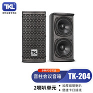 TKL專業(yè)音柱音箱壁掛音響會(huì)議室4寸條形中置大屏橫裝陣列無源音箱 TK-204黑色/單只（60瓦）