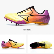 海爾斯181s釘鞋短跑中長(cháng)跑田徑跑步釘鞋跳遠釘鞋跨欄專(zhuān)項鞋體育中考測試 181s橙紫色 37 偏緊