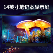 BOE戴爾Latitude14 3470 3480 3490 5419 3400 3410 3450 3460液晶屏 14.0英寸超薄IPS100色域